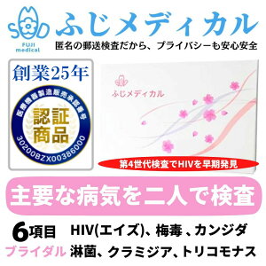ӂfBJ aLbg Jbvp uC_6ڃZbgi HIV GCY ~ ҋ N~WA gRiX JW_ a  ZbgjHIVLbg hiv HIV GCY