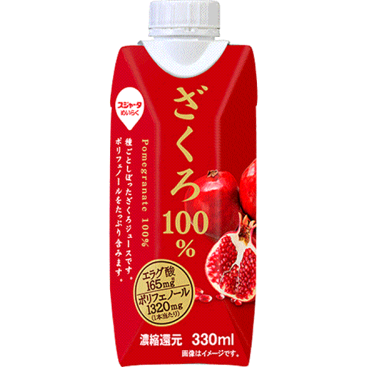 再入荷商品 楽天市場】スジャータ めいらく ざくろ100％ 330ml : 飲料食品 温室・飼育ケース
