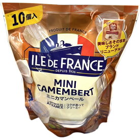 特売【冷蔵】ILE DE FRANCE ミニカマンベール 10個 250g×3袋 【 イルドフランス Camembert 個包装 チーズ costco コストコ 】