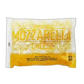 ムラカワ ジャーマン モッツァレラ シュレッド チーズ 1kg 1袋 CHEESE コストコ costco MOZZARELLA SHRED