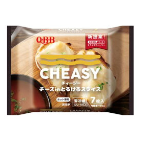 【送料無料】 【冷蔵】QBB チーズinとろけるスライス CHEASY 7枚入 12個セット 【 QBB チィージー スライスチーズ 】