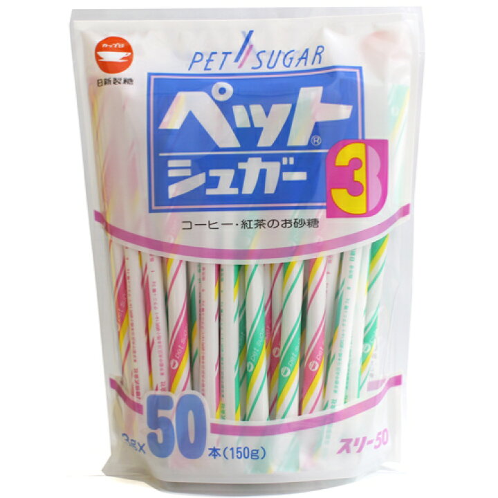 楽天市場 カップ印 ペットシュガー スリー50 3g 50本 1袋 日新製糖 ホールセール c cフジミ 楽天市場 カップ印 ペットシュガー スリー50 3g 50本 1袋 日新製糖 ホールセール c cフジミ