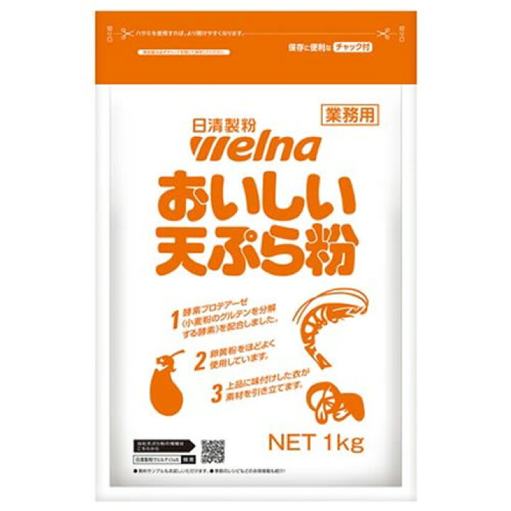 254円 良質 日清 業務用 おいしい天ぷら粉 1kg 254円 良質 日清 業務用 おいしい天ぷら粉 1kg