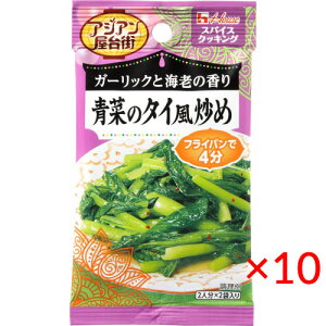 ylR|XznEXHi XpCXNbLO AWAX؂̃^Cu߁12g×10܁yHouse  ȒP AWAz