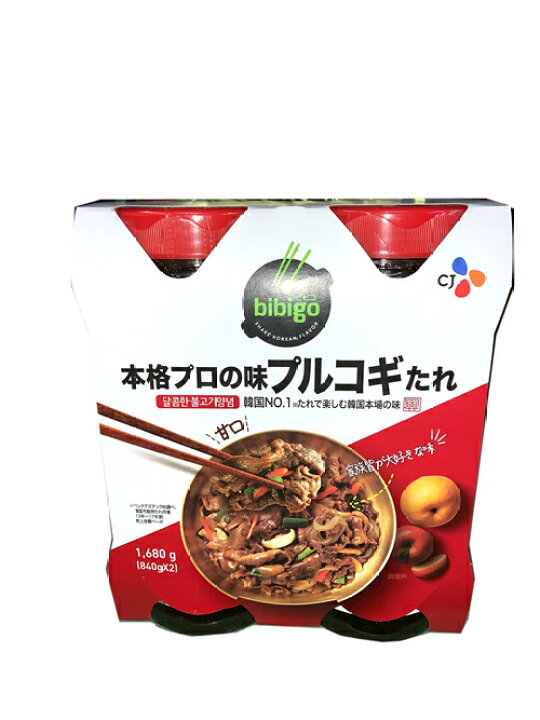 楽天市場 特売 Bibigo プルコギのたれ プルコギヤンニョム 本場韓国焼き肉のたれ 840g 2本セット ビビゴ プルコギ 韓国料理 Costco コストコ 肉料理 すき焼き ホールセール ｃ ｃフジミ