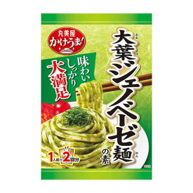 【送料無料(ネコポス)】【4個】丸美屋 かけうま！＜大葉ジェノベーゼ麺の素＞1人前 50g×2回分 4袋セット