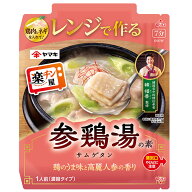 【ネコポス】ヤマキ 楽チン屋 レンジで作る参鶏湯の素 50g 簡単 電子レンジ