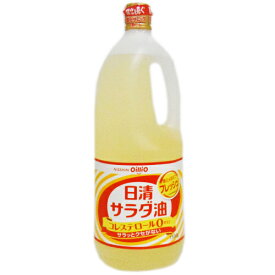 （1ケース）日清 サラダ油 1500g×10本セット 【 食用油 コレステロール0 】