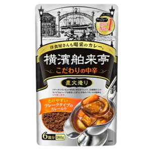 (コンパクト便)エバラ 直火造り 横浜舶来亭 カレーフレーク こだわりの中辛180g カレールウ(フレークタイプ)