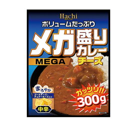 ハチ食品 メガ盛りカレー チーズ 中辛 300g×3袋 【 Hachi Curry カレー 】