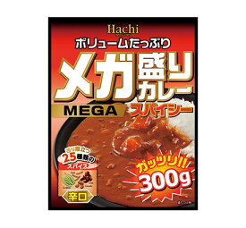 【送料無料(ネコポス)】ハチ食品　メガ盛りカレー スパイシー 辛口 300g×3袋 【 Hachi Curry カレー 】