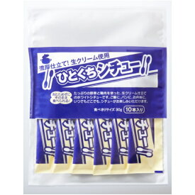 【送料無料(ネコポス)】宮島醤油 ひとくちシチュー 300g( 30g×10本入)×2袋