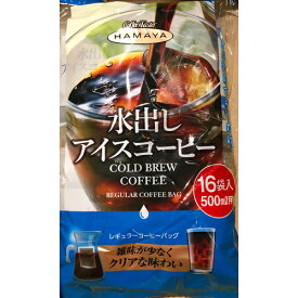 楽天市場 コストコ水出しコーヒーの通販