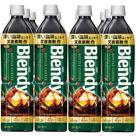 楽天市場 ブレンディ ボトルコーヒー カロリーゼロの通販