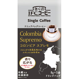 楽天市場 きくのifcコーヒー コロンビアの通販