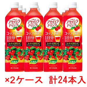 (2P[X)j`C AZhN 900ml 24{Zbg