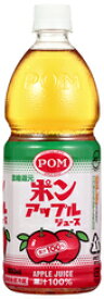 （1ケース）POM ポンジュース　アップル　800ml　ペットボトル 6本