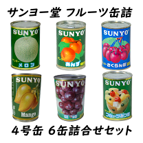 メロン缶ページ 楽天市場】メロン缶詰の通販