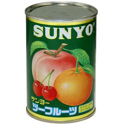 全品最安値に挑戦 三種類の果物がたっぷり入ったフルーツ缶詰 サンヨー 日本製 4号缶 ツーフルーツ