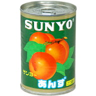 サンヨー堂 あんず 2つ割り 4号缶 410g SUNYO 缶詰 果物 フルーツ 輸入 トッピング 材料