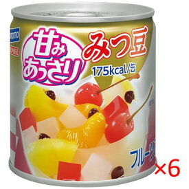 【送料無料s】はごろも 甘みあっさり みつ豆 5号缶 290g 6缶【Hagoromo 缶詰 フルーツ 果物 デザート 材料】