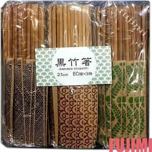 |@21cm 50V×3pbN y  ͂ | banboo chopstic Costco RXgR ʔ z