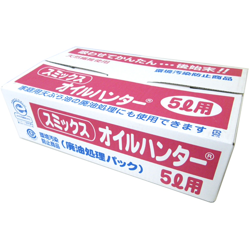 安い購入 日本未発売 家庭用天ぷら油の廃油処理にも使用できます スミックス オイルハンター 廃油処理パック ５リットル用