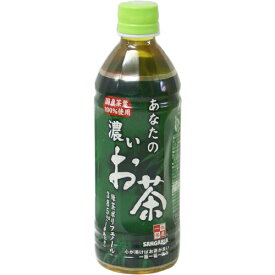 楽天市場 お茶 最安値 500mlの通販