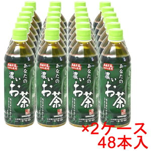 (2P[X)ԓITKA Ȃ̔Z 500ml PET 48{ [ ybg{g   ʔ z ňlɒ]