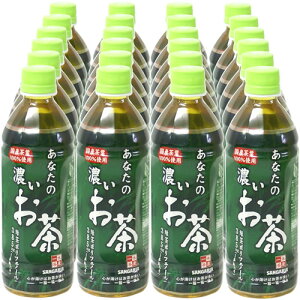 ԓITKA Ȃ̔Z 500ml PET 24{ [ ybg{g   ʔ z ňlɒ]