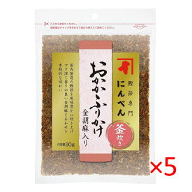 にんべん おかかふりかけ 金胡麻入り 90g【鰹節 国産 ふりかけ おにぎり ご飯のお供】