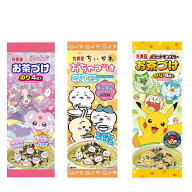 ＜選べる＞丸美屋 キャラクター お茶づけ（5袋×2セット）計10袋セット ※お好きな種類をお選びください…