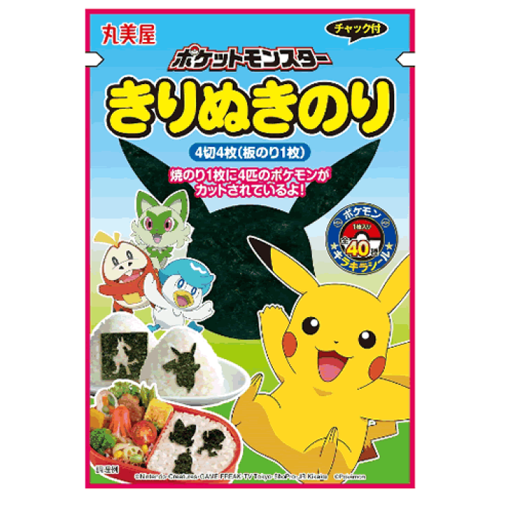 楽天市場】丸美屋 ポケットモンスター きりぬきのり 4切4枚入り