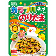 丸美屋 期間限定 カラフルチップ入り のりたま 20g