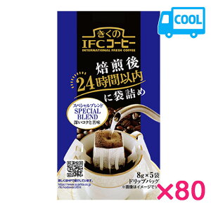 XW[^ ߂炭  IFC R[q[ hbvobO XyVuh 8gx5 iP[Xj hbvR[q[