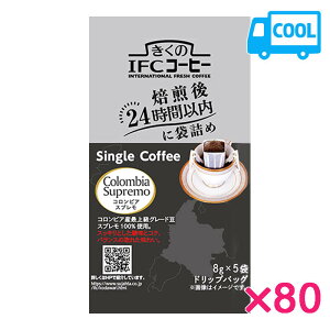 XW[^ ߂炭  IFC R[q[ hbvobO RrAXv 8gx5 iP[Xj hbvR[q[ VOR[q[