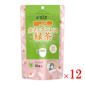 【送料無料k】(1ケース）国太楼 カフェインレス緑茶三角TB16P×12個セット【お茶 緑茶 国産茶葉100％使用】
