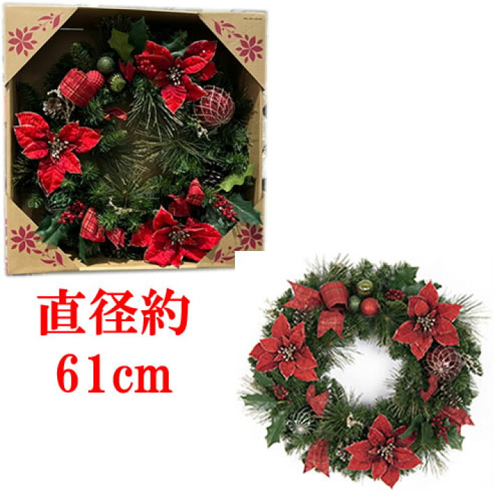 楽天市場 特売 クリスマス リース 直径約61cm 1個 Ornament Style Wreath X Mas デコレーション コストコ Costco ホールセール ｃ ｃフジミ