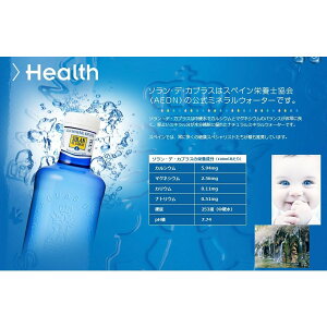 水 ミネラルウォーター 炭酸水 レアルマドリードの人気商品 通販 価格比較 価格 Com 水 ミネラルウォーター 炭酸水 レアルマドリードの人気商品 通販 価格比較 価格 Com