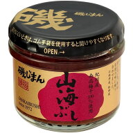 磯じまん 山海ぶし 105g ねり梅 うめ しそ かつお ごはんのお供 トッピング