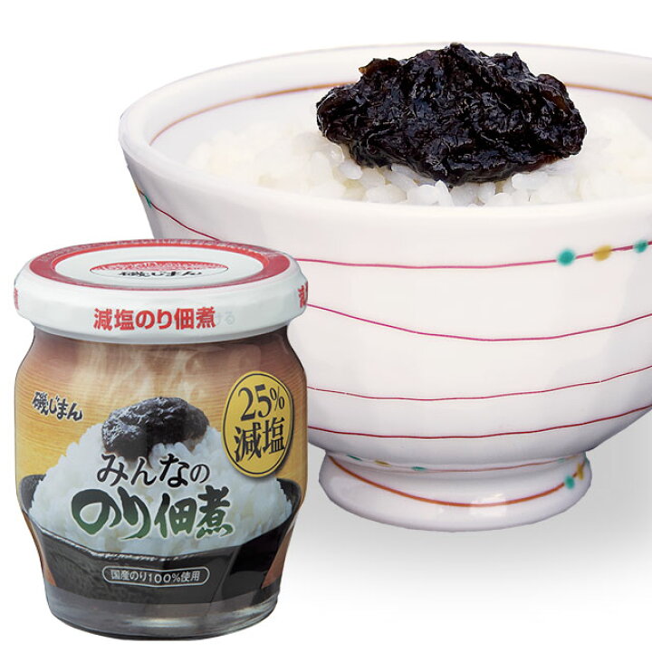 楽天市場】磯じまん みんなののり佃煮25%減塩 145g 1瓶【海苔 つくだ煮】 : ホールセール C&Cフジミ 楽天市場】磯じまん みんなののり佃煮25%減塩 145g 1瓶【海苔 つくだ煮】 : ホールセール C&Cフジミ