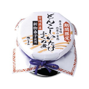 邶܂ ǂ񂱂ӂߎ 65g {茧Y Vtqgp Ԍ