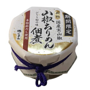 邶܂ R߂ώ 40g Ԍ YR т̂ ώ