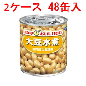 (2ケース)いなば 大豆水煮 国内産大豆使用 290g 48缶セット【 inaba だいず 煮物 豆 オイル無添加】