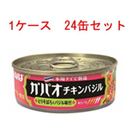 (ケース)いなば ガパオチキンバジル【ラベル缶】 115g 24缶セット 【 缶詰,inaba,カレー味,カレーライス 】
