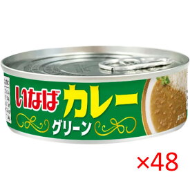 いなば カレー グリーン 100g【inaba 缶詰 備蓄 災害対策 curry 】