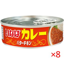 いなば カレー バターチキン 100g inaba 缶詰 備蓄 災害対策 curry msk.
