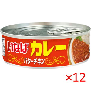 ���Ȃ� �J���[ �o�^�[�`�L�� 100g inaba �ʋl ���~ �ЊQ�΍� curry