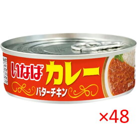 いなば カレー バターチキン 100g【inaba 缶詰 備蓄 災害対策 curry 】