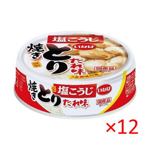 ���Ȃ� �������� �ĂƂ� ���ꖡ 65g inaba �ʋl ���~ �ЊQ�΍� ���� ���܂� �Ă��� ���Y msk.